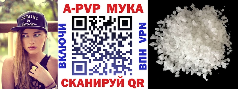 Наркошоп Северо-Курильск Амфетамин  COCAIN  Мефедрон  Марихуана  СОЛЬ 