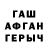 Мефедрон VHQ ANONIMUS Shoy
