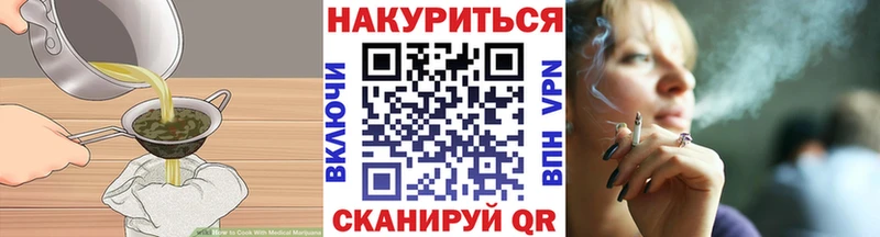 Еда ТГК марихуана  Северо-Курильск 