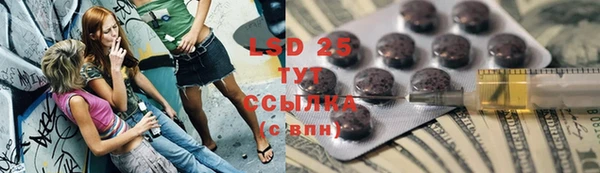 метамфетамин Балабаново