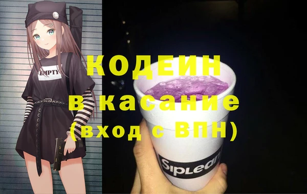 ГАЛЛЮЦИНОГЕННЫЕ ГРИБЫ Баксан