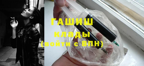ГАЛЛЮЦИНОГЕННЫЕ ГРИБЫ Баксан