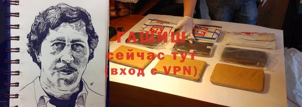 ГАЛЛЮЦИНОГЕННЫЕ ГРИБЫ Баксан