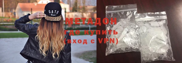 ГАЛЛЮЦИНОГЕННЫЕ ГРИБЫ Балахна