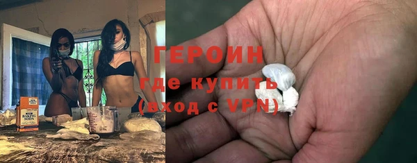метамфетамин Балабаново