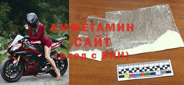 метамфетамин Балабаново