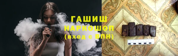 метамфетамин Балабаново