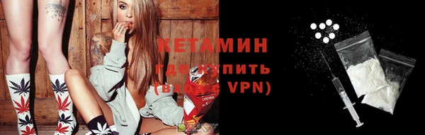 метамфетамин Балабаново