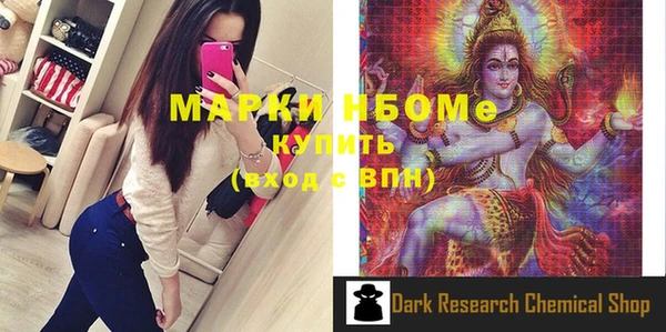 метамфетамин Балабаново