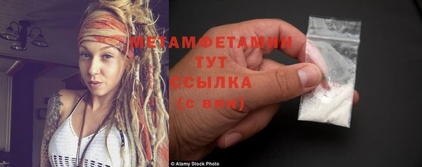 ГАЛЛЮЦИНОГЕННЫЕ ГРИБЫ Баксан
