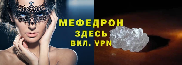 метамфетамин Балабаново