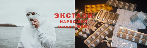 метамфетамин Балабаново