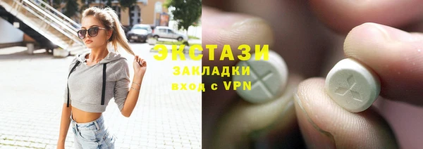 ГАЛЛЮЦИНОГЕННЫЕ ГРИБЫ Балахна