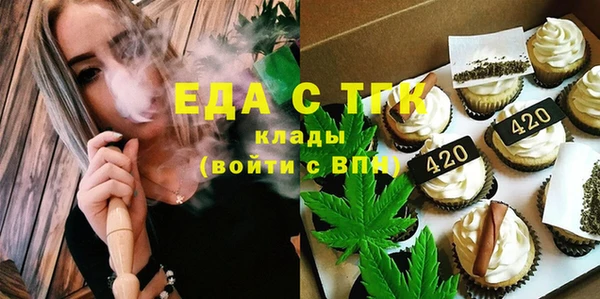 метамфетамин Балабаново
