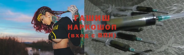 метамфетамин Балабаново