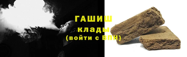 ГАЛЛЮЦИНОГЕННЫЕ ГРИБЫ Баксан