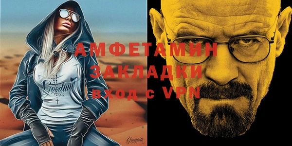 метамфетамин Балабаново