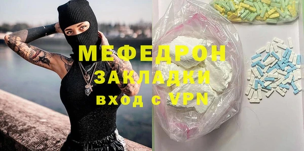 метамфетамин Балабаново