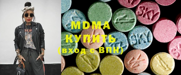 ГАЛЛЮЦИНОГЕННЫЕ ГРИБЫ Балахна