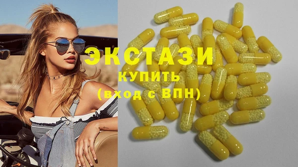 ГАЛЛЮЦИНОГЕННЫЕ ГРИБЫ Балахна
