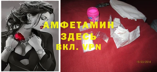 ГАЛЛЮЦИНОГЕННЫЕ ГРИБЫ Балахна