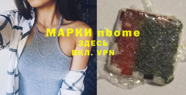 ГАЛЛЮЦИНОГЕННЫЕ ГРИБЫ Баксан