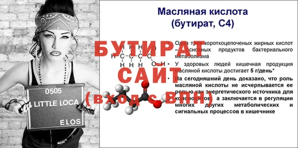 метамфетамин Балабаново