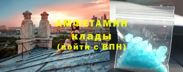 метамфетамин Балабаново