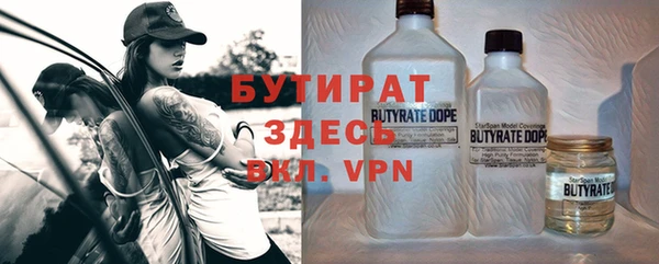 мефедрон мука Арсеньев