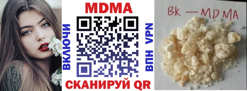 MDMA кристаллы Северо-Курильск