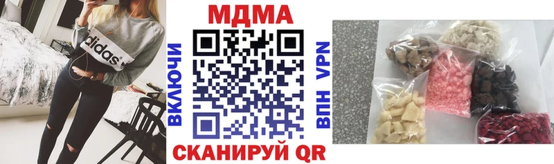 MDMA crystal Северо-Курильск