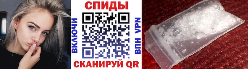 OMG зеркало  Северо-Курильск  Первитин Декстрометамфетамин 99.9% 