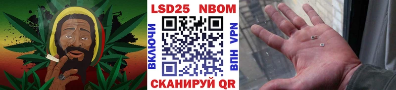 где можно купить   Северо-Курильск  Марки N-bome 1,8мг 